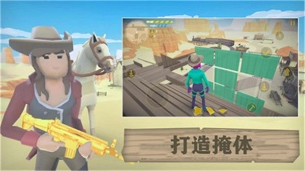 荒野大逃生截图2