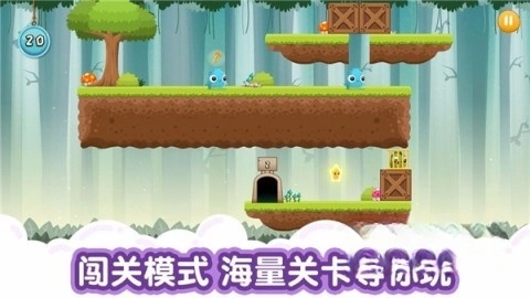 萌兽大冒险截图2