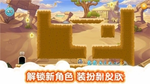 萌兽大冒险截图3