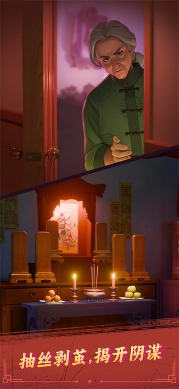 谁来救救我截图3