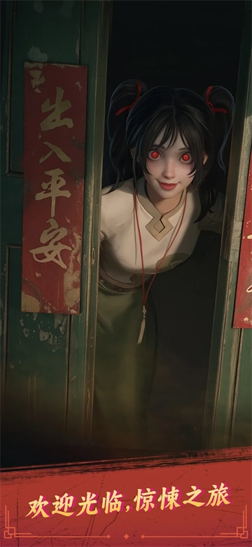 谁来救救我截图1