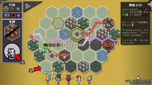 无命令战术安卓手机版截图2