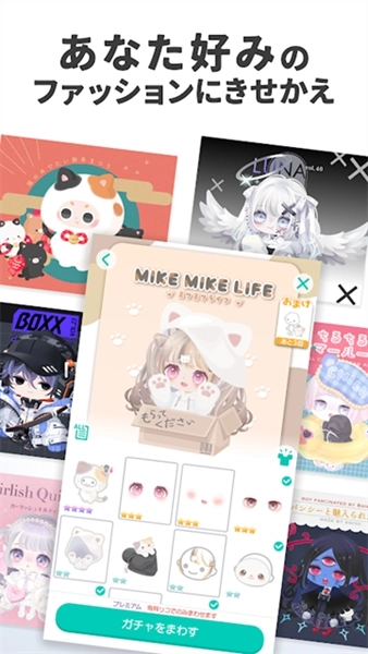 猪猪派对游戏截图1