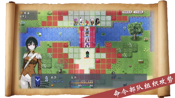 帝国的余晖手机版截图1