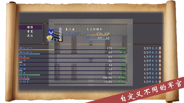 帝国的余晖手机版截图3