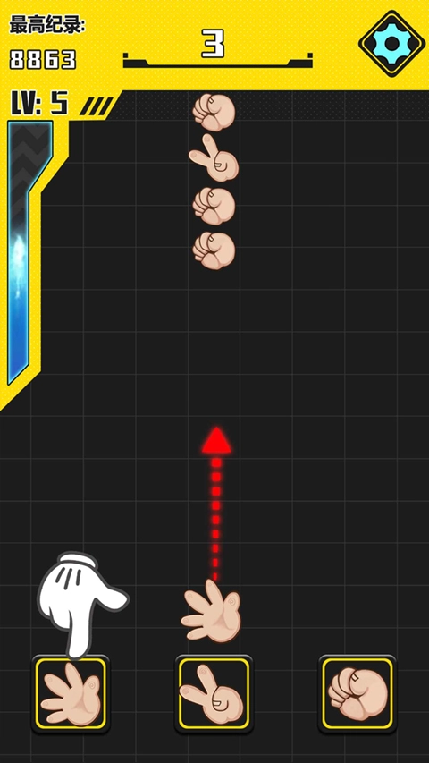 猜拳大作战截图1