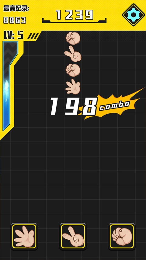 猜拳大作战截图3