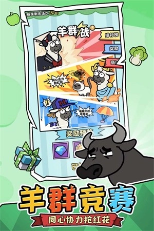 洋葱骑士团折安卓版截图1