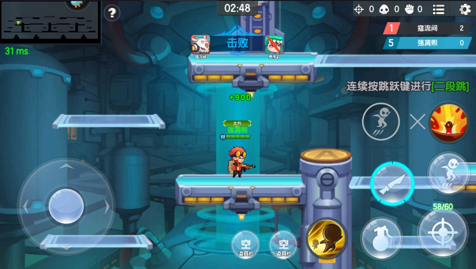 小小突击队手机版截图3