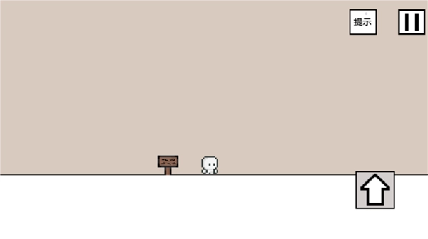 空白闯关截图3