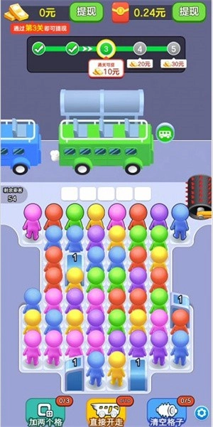 汽车大亨游戏赚钱截图3