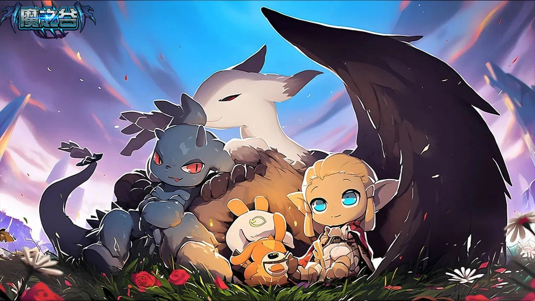 魔之谷安卓版截图1