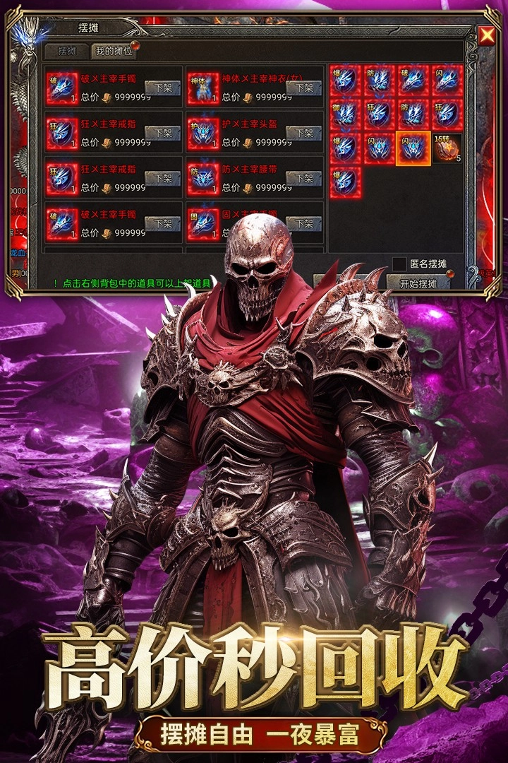 龙迹之城折版截图1