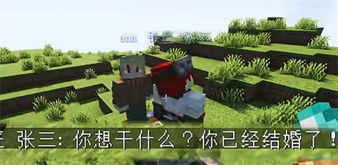 我的世界凡家物语mod截图2