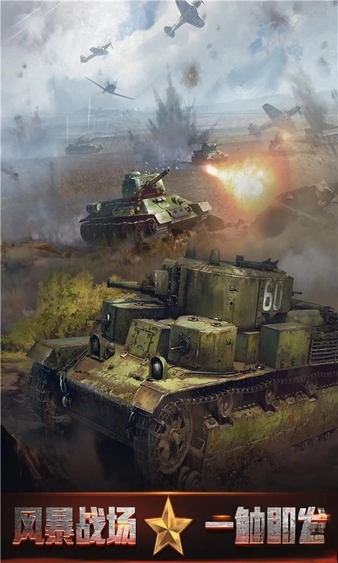 我的荣耀游戏截图1