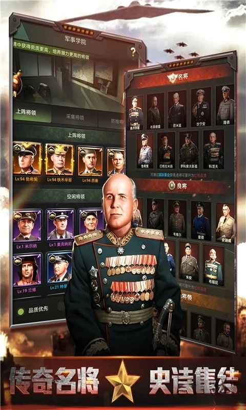 我的荣耀游戏截图3