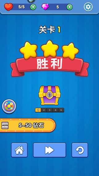 弹球达人游戏安卓版截图2