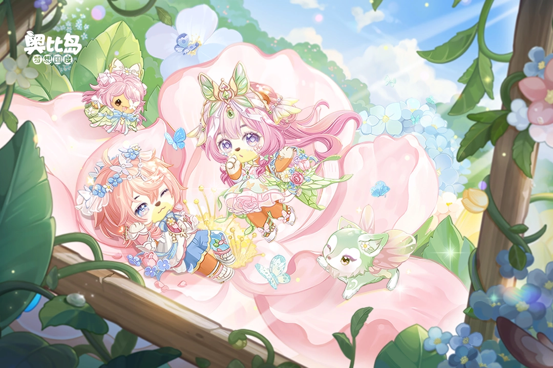 奥比岛梦想国度官服截图1