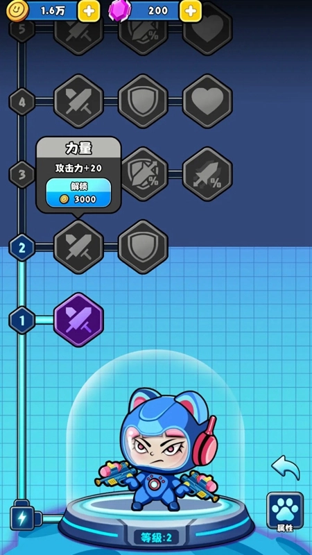 异境英雄2026截图1