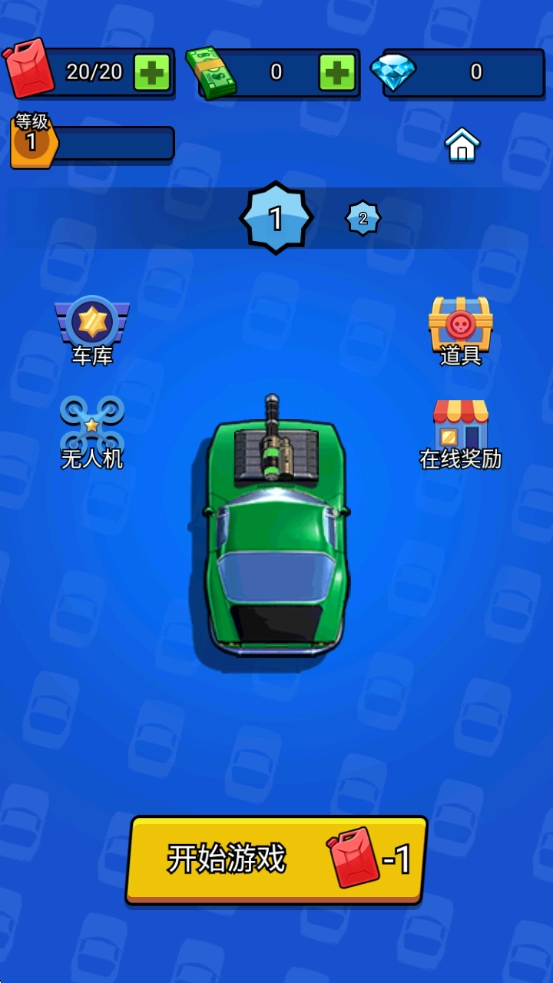 模拟狂野飞车游戏截图1