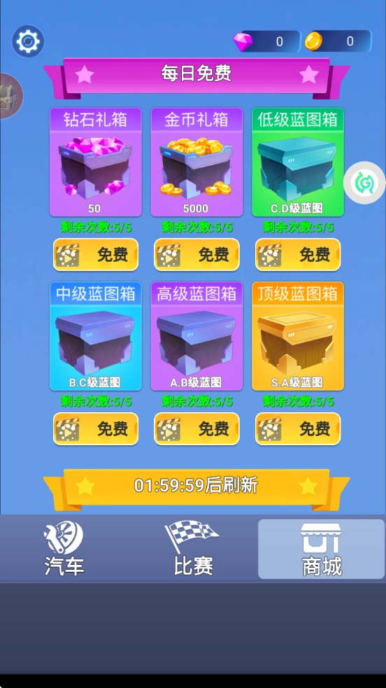 变形机甲赛车竞速游戏截图3