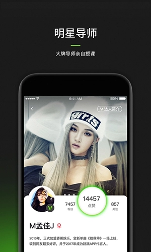 跳跳舞蹈正版截图1