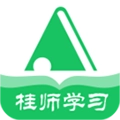 桂师学习