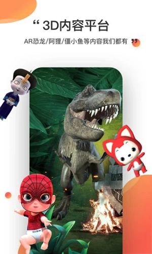 神奇AR软件截图1