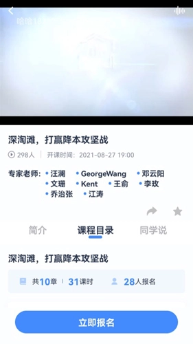 乔诺在线安卓版截图1