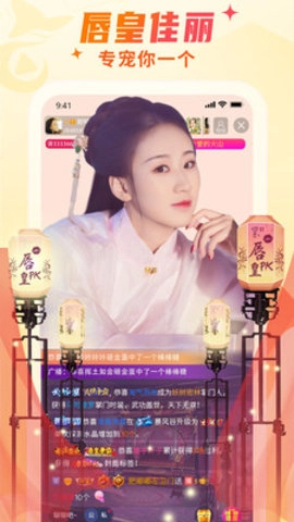 佐伊社轻量版截图1