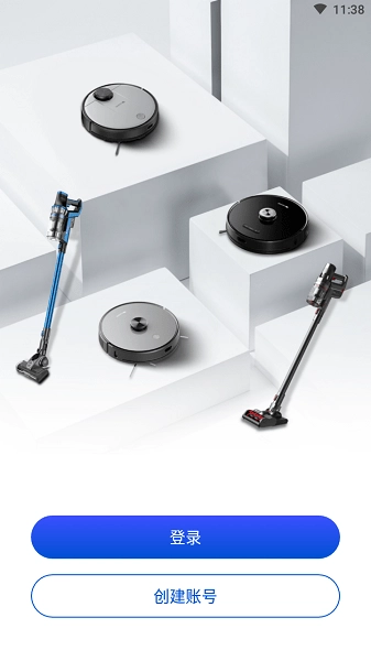 Proscenic扫地机器人截图1