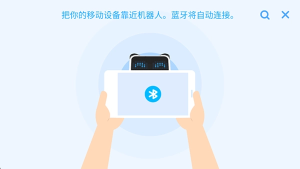 慧编程社区游戏截图1