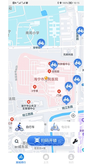 潮城骑行安卓版截图1