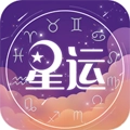 测星座运势