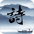 藏头诗免费版