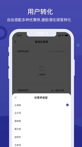 遇订商家宝截图1