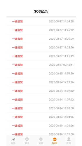 礼貌鸟康复截图1