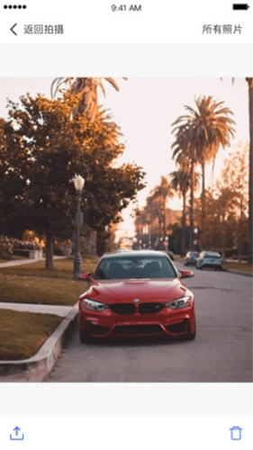 腾顺公估相机截图1