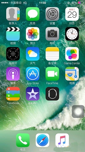 iNoty彩虹版截图1