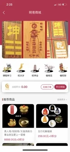 明易文化截图1