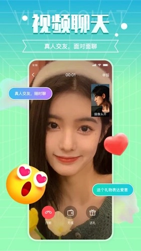 闪处安卓版截图1