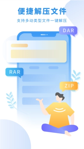 看起书阁小说阅读器截图1