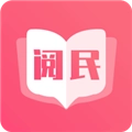 阅民小说安卓版
