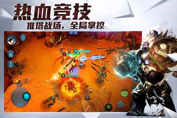 乱斗西游安卓版截图1