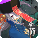 神灵大陆单机版