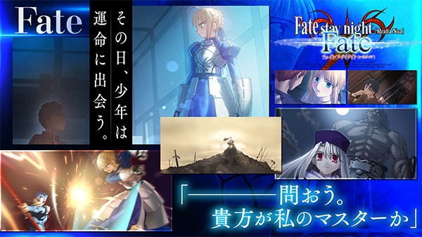 fate stay night手机版截图1