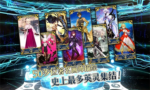 命运冠位指定B服截图3