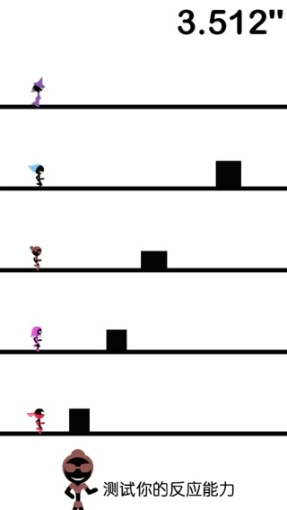 一个都不能死截图3