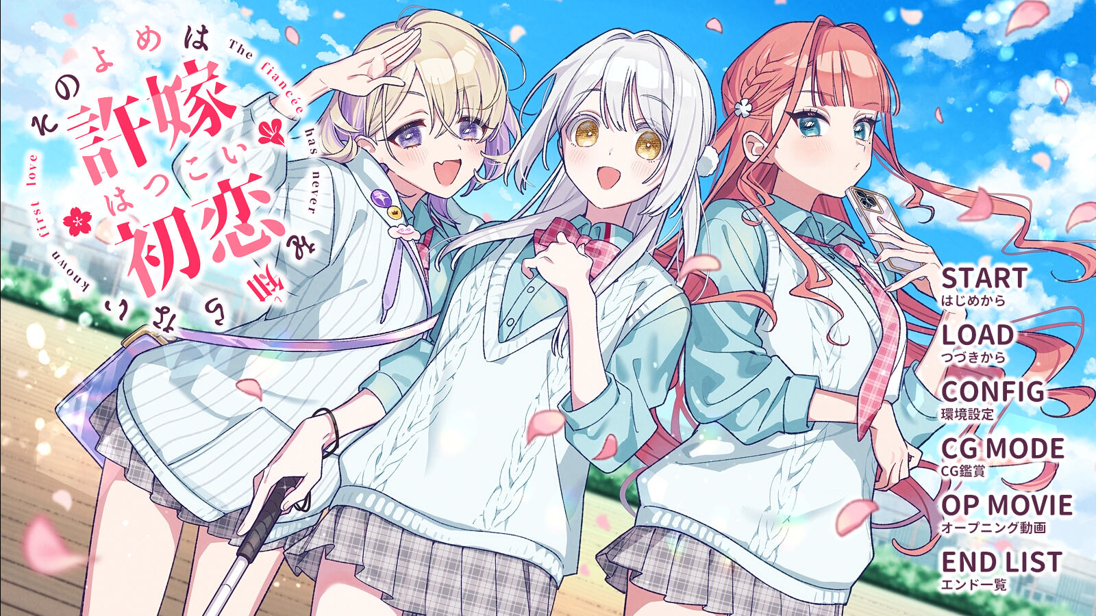 我的未婚妻还不太懂初恋手机版截图3