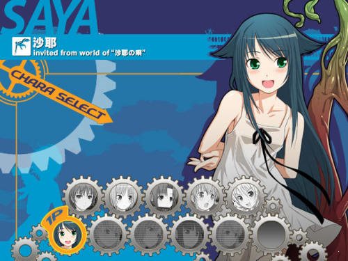 沙耶之歌汉化版截图2